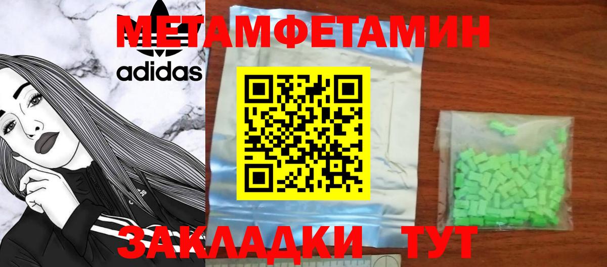 Amphetamine Premium Междуреченск