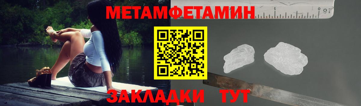 Амфетамин  Вход с VPN  Междуреченск  Amphetamine 98% 
