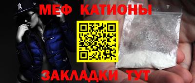 мяу мяу мука Волжский