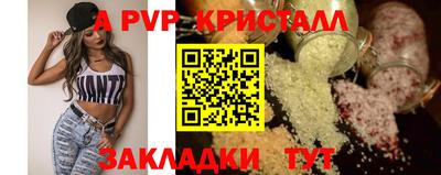 герыч Волгодонск