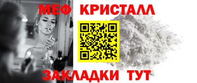 герыч Волгодонск