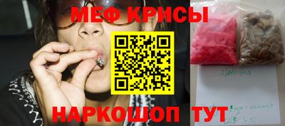 мяу мяу мука Волжский