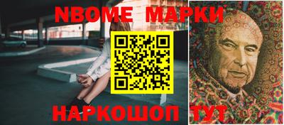 герыч Волгодонск