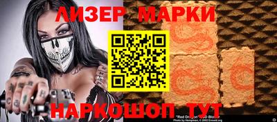 герыч Волгодонск