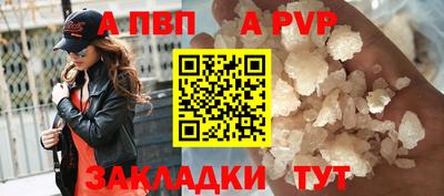 мяу мяу мука Волжский