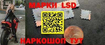 герыч Волгодонск
