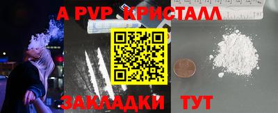 герыч Волгодонск