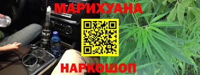 герыч Волгодонск