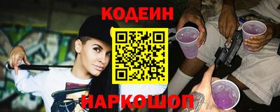 герыч Волгодонск