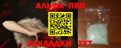 мяу мяу мука Волжский
