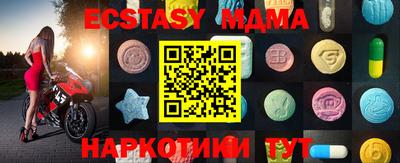 прущая мука Волжск