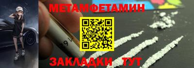 прущая мука Волжск