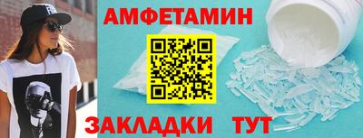 мяу мяу мука Волжский