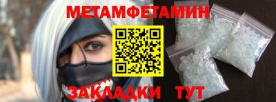 мет Гагарин