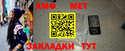 герыч Волгодонск