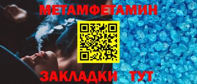 мет Гагарин