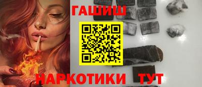 герыч Волгодонск