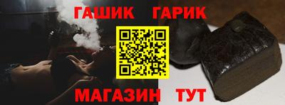 герыч Волгодонск