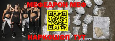 мет Гагарин