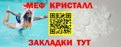 мяу мяу мука Волжский