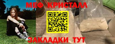герыч Волгодонск