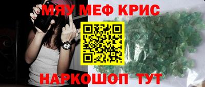герыч Волгодонск