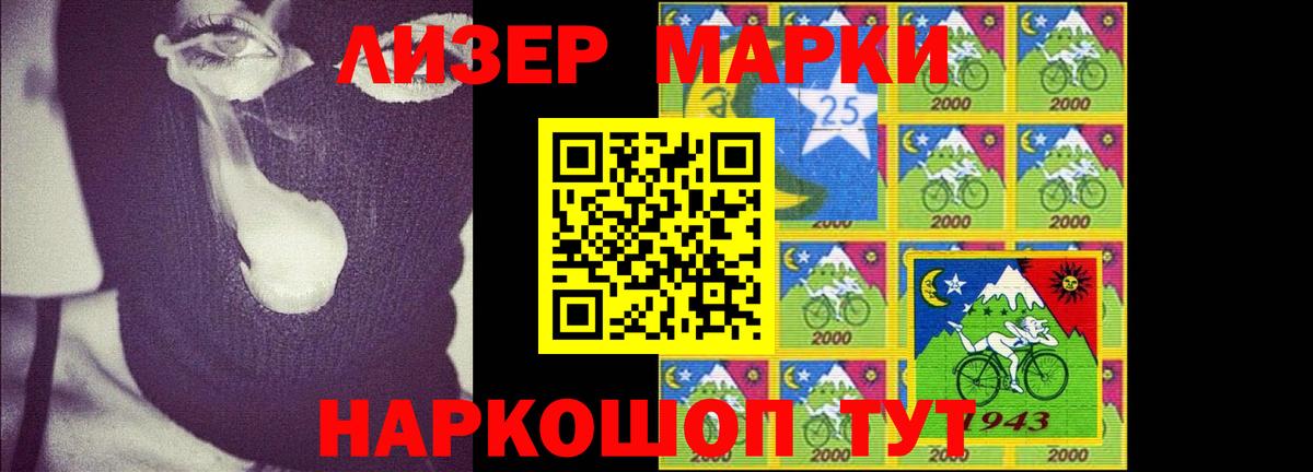 Междуреченск  LSD-25 экстази ecstasy  Вход с VPN  ЛСД экстази ecstasy 