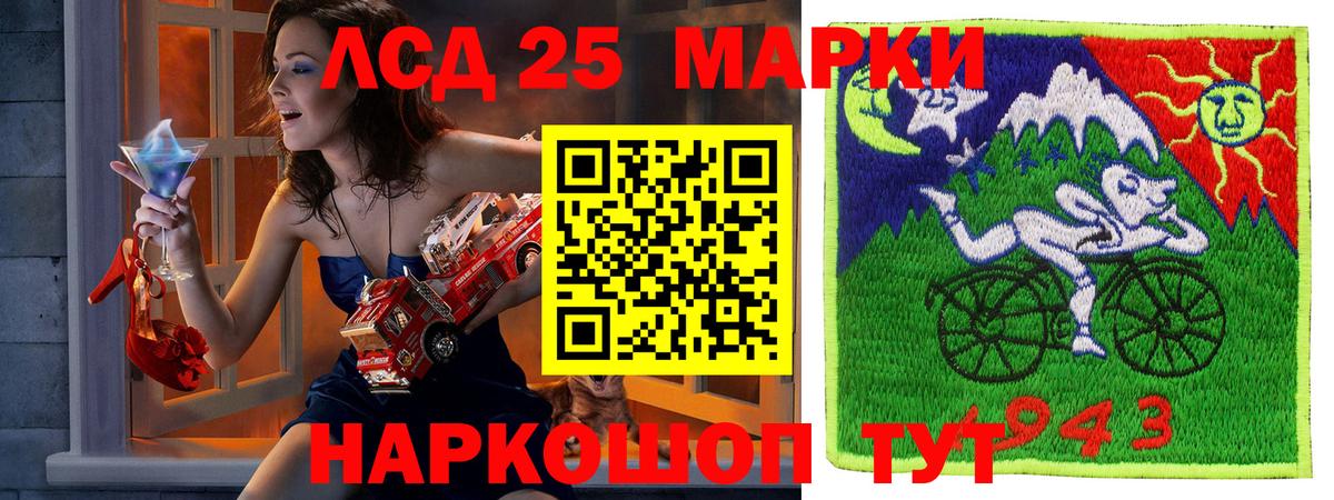 Междуреченск  Марки N-bome 1500мкг  Вход с VPN 